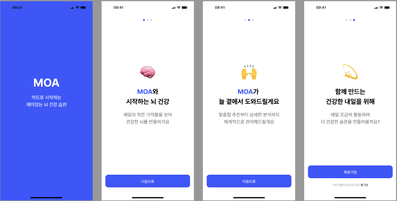 MoA 아키텍처 다이어그램